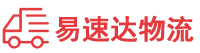 长沙到滕州市物流公司
